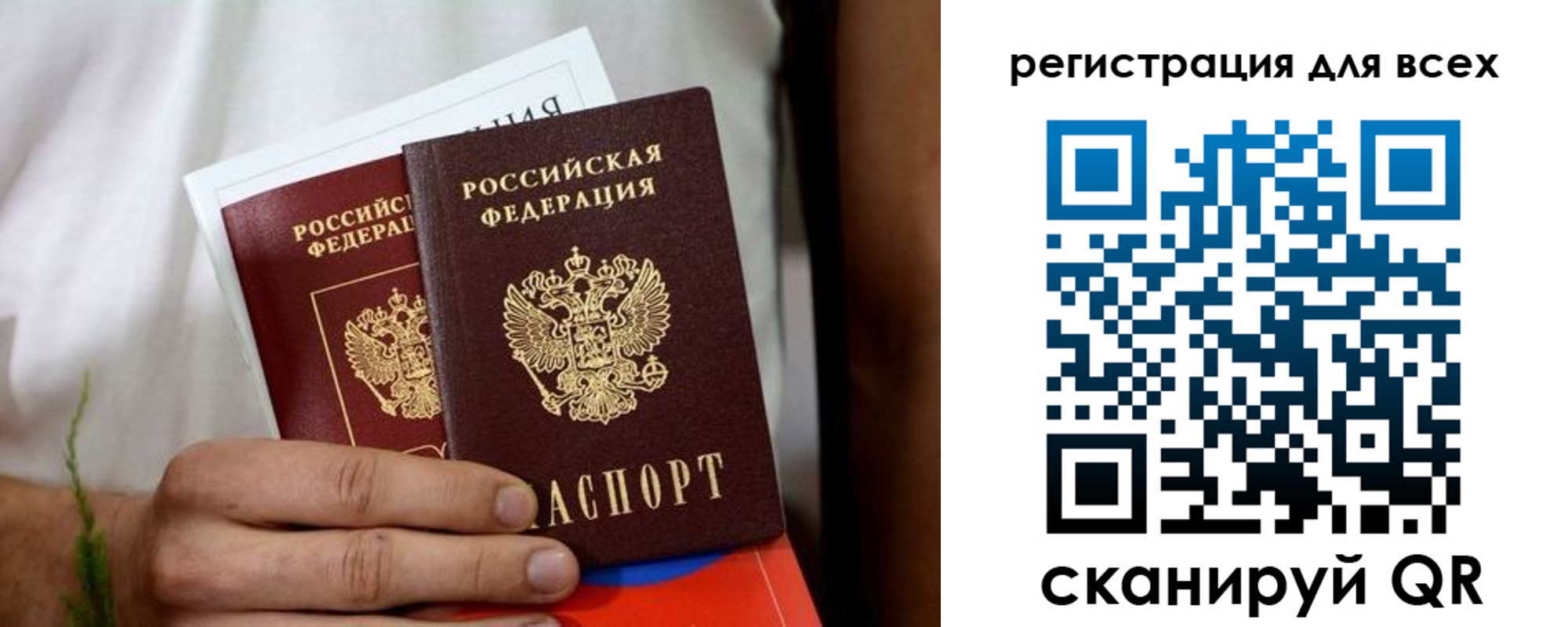 регистрация для дет. сада в Губкинском